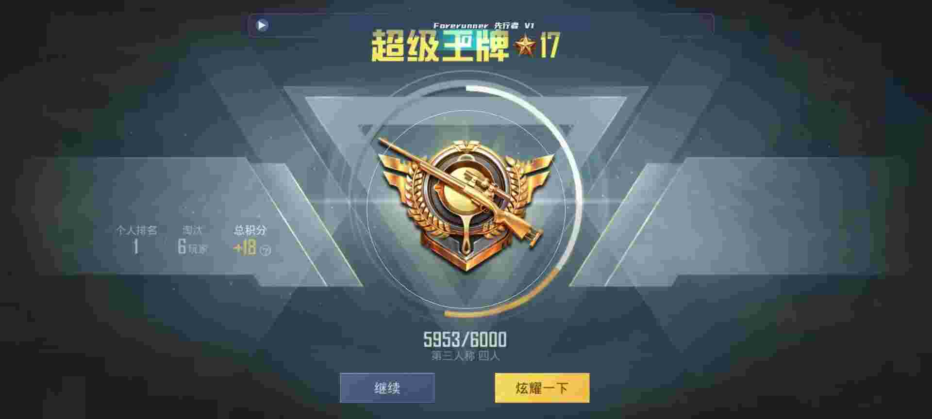 和平精英鸡腿辅助自瞄 - 萤火突击为什么会闪退辅助预览图